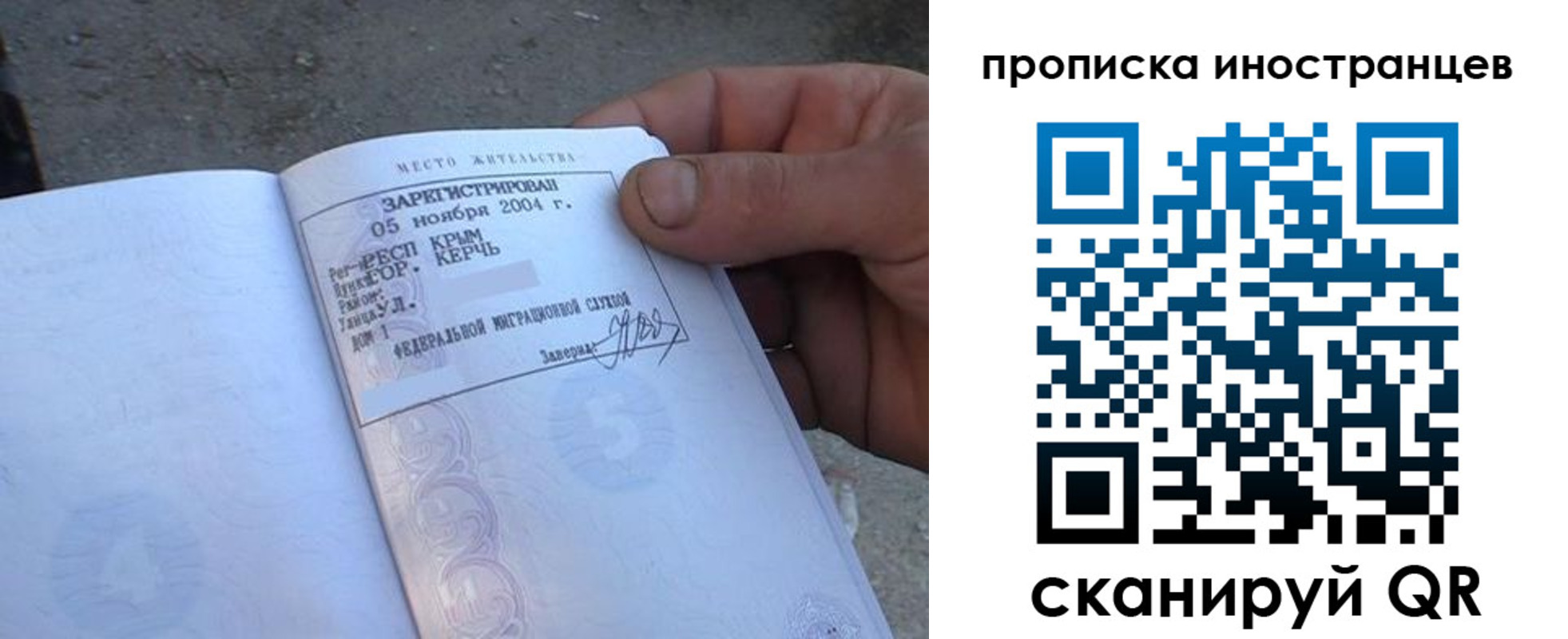пропишу в квартире в Краснодаре