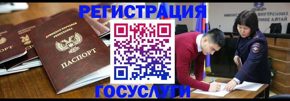 временная регистрация в квартире в Краснодаре